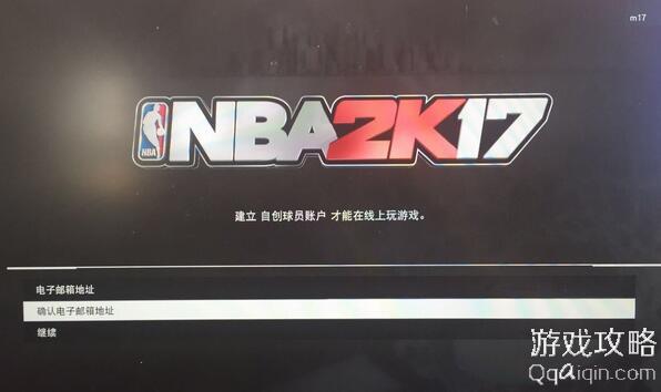 NBA 2K17취?