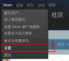 steamô steam޸뷽̳