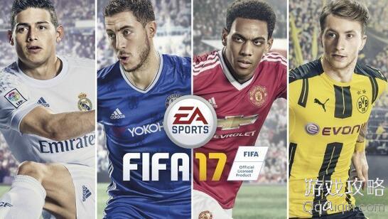 EAɹ FIFA 17ʶӢ?