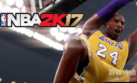 NBA 2K17ô?