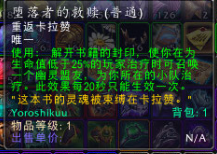 ħ7.1鼮buff_wow7.1鼮buff?