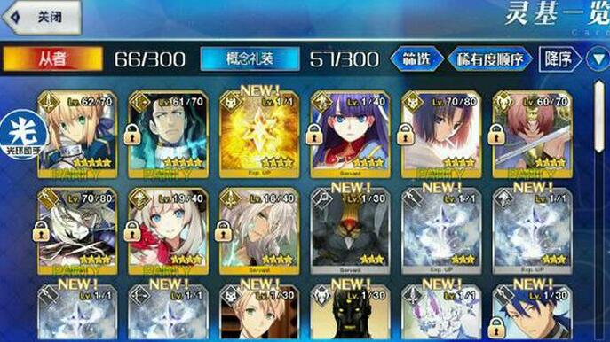 fgoͨش򷨹