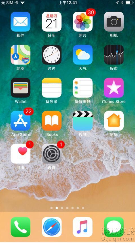 iOS11ô_iOS11?