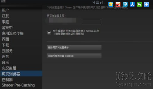 steam105ô steam105ʲô˼