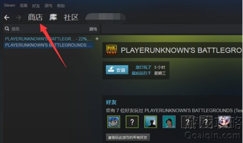 steamϷа鿴?