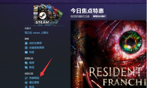 steamϷа鿴?