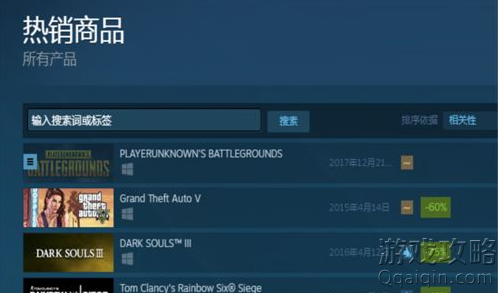 steamϷа鿴?