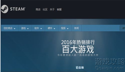 steamϷа鿴?