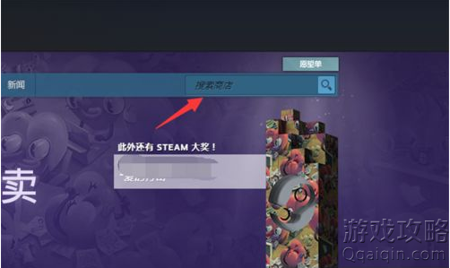 steamϷа鿴?