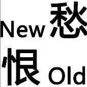 ³newoldһ_³newoldʲô 