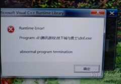 Runtime Errorʲô_DNFRuntime Errorİ취?