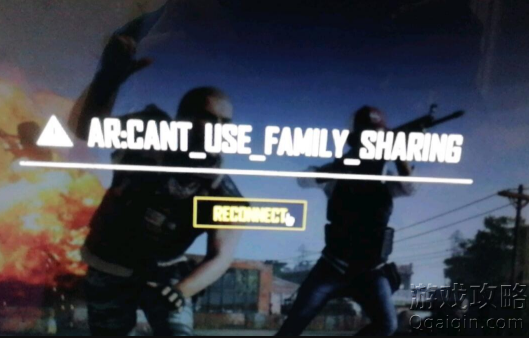 ɱʾAR:CANT_USE_FAMILY_SHARING