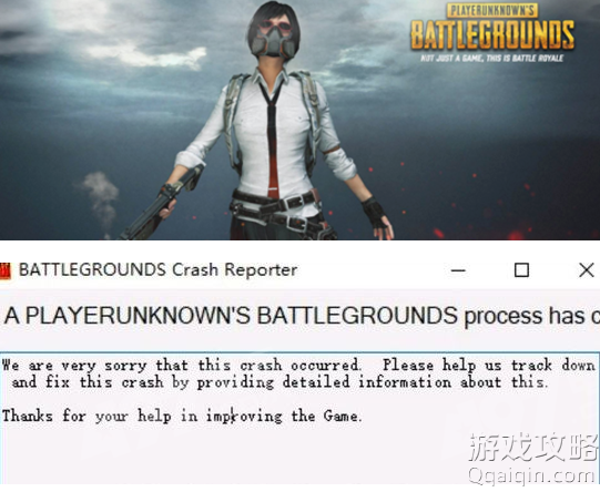 BATTLEGROUNDS Crash Reporterڵԭ򼰽취?