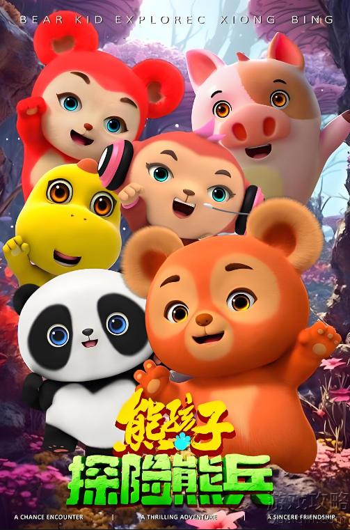 ܺӡܱ̽һ2025ӳĹӰ,֡,ǳʺӼͥۿ