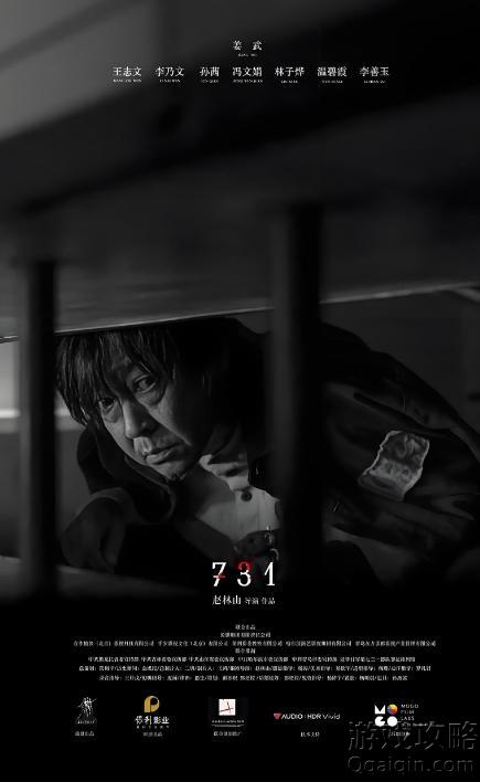 Ӱ7312025918գй½ȫӳɽִ䡢־ġĵʵԱݡ