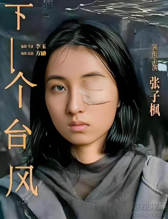 ׷Ӱ2025ӳһйй½ĵľ˶Ƭִһԡӷ㡢ɳݡ